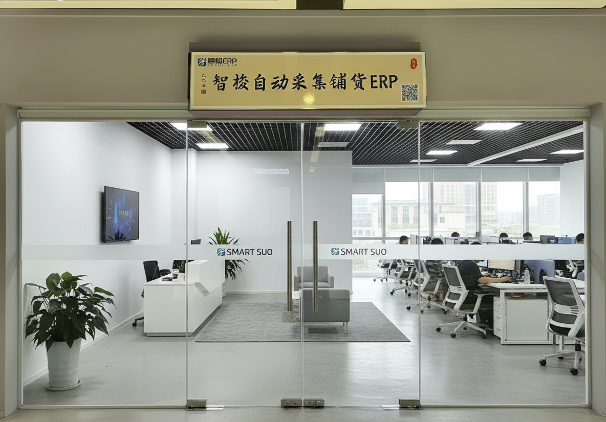 集创科技门头